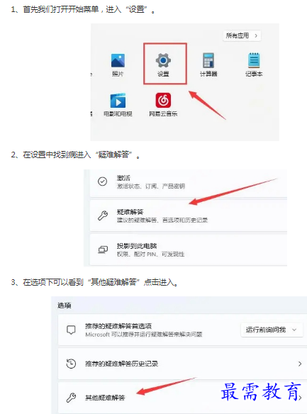 1662947684731083.png image.png