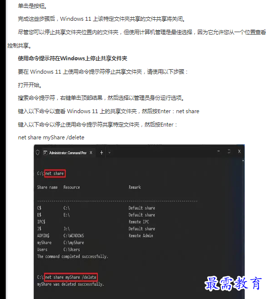 1662948787667668.png image.png