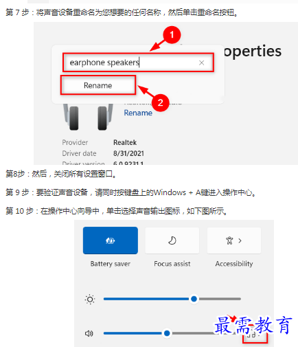 1662948818709107.png image.png