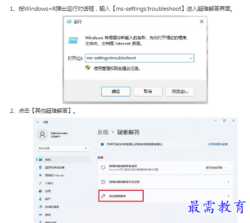 1662949723817341.png image.png