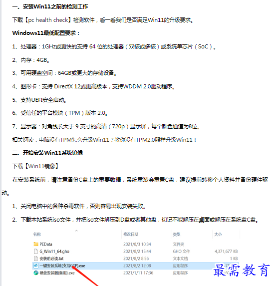 1662950011841447.png image.png