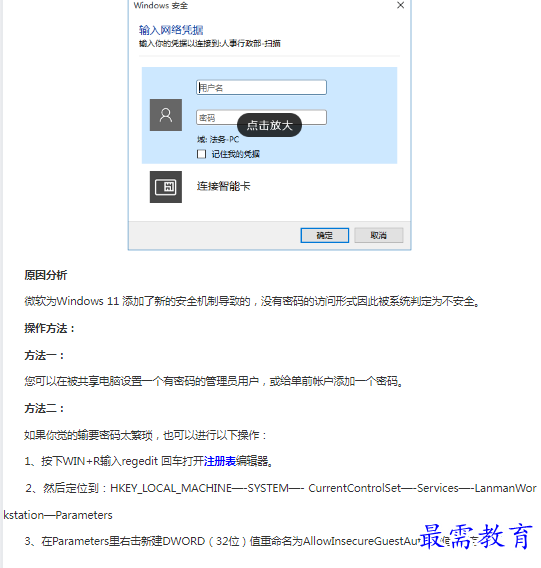 1662950077274404.png image.png