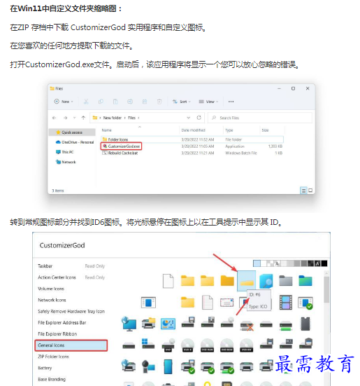1662950179973848.png image.png