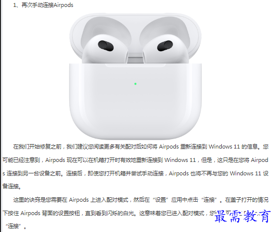1662950375650492.png image.png