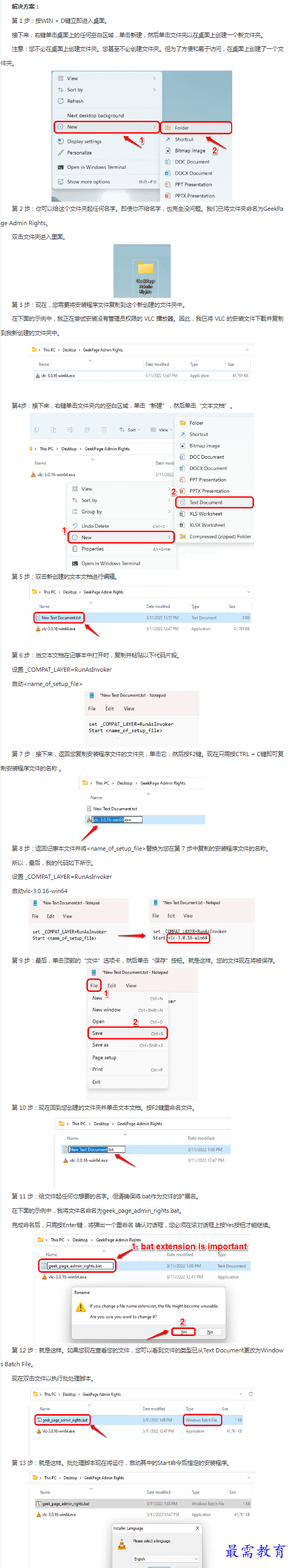 1662950714768180.png image.png