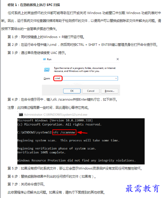 1662950861255503.png image.png