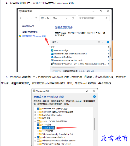 1662951485379038.png image.png