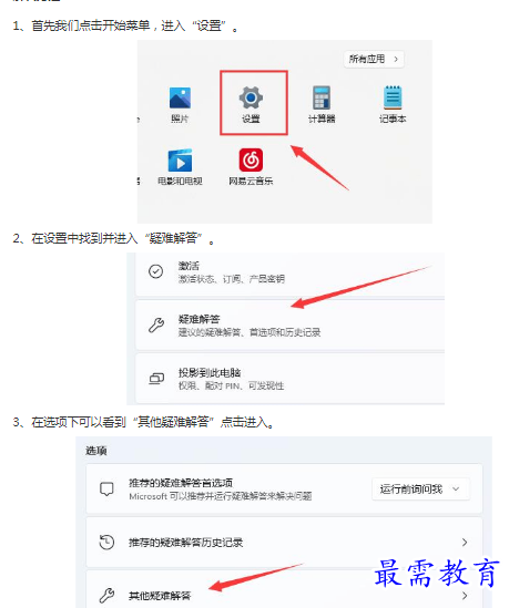 1662951673112111.png image.png