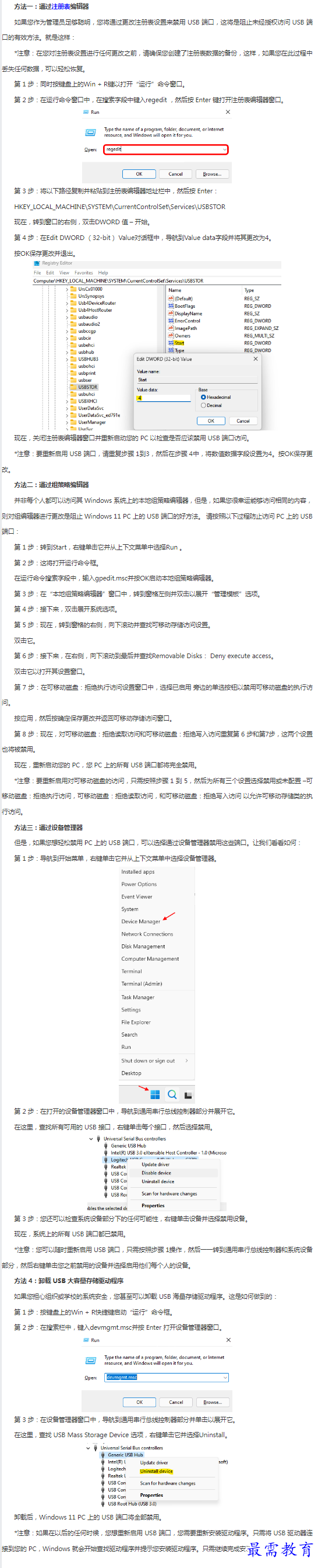 1662952921987175.png image.png