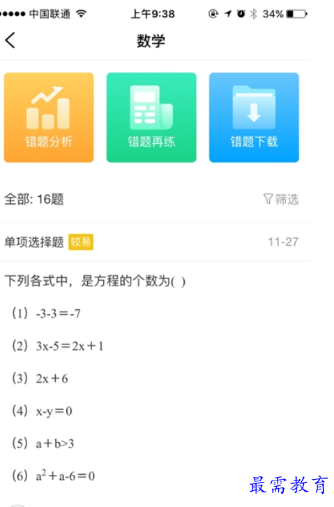 1662957916585477.png image.png
