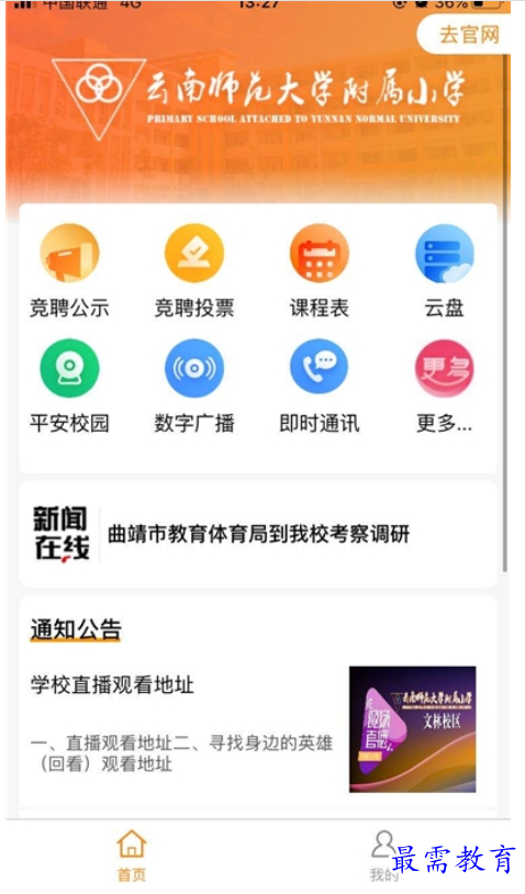 1662963328353015.png image.png