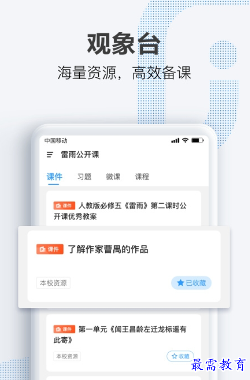 1662964009663577.png image.png