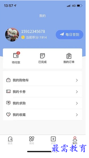 1662980880327444.png image.png