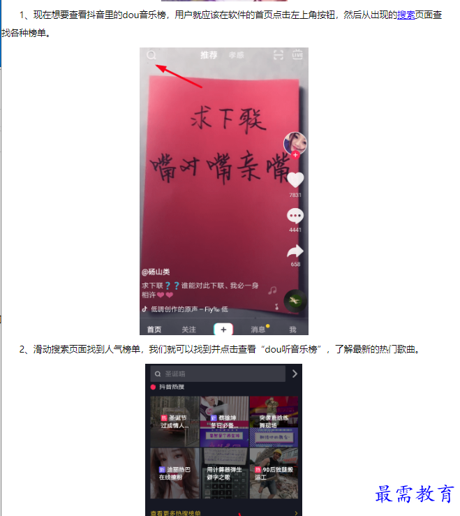 1663025974399158.png image.png