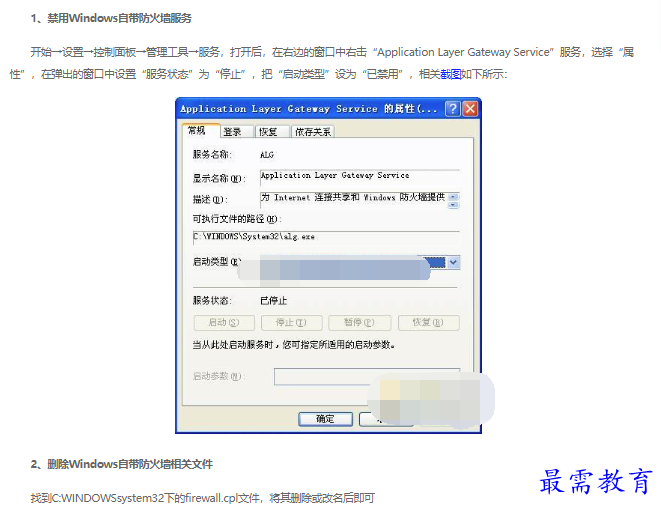 1663027600463868.png image.png