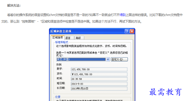 1663027681164225.png image.png