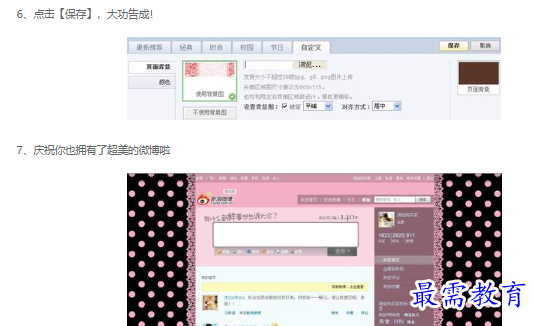 1663027864619238.png image.png