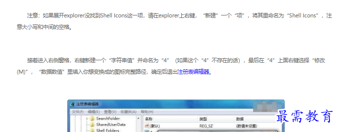 1663028413682627.png image.png