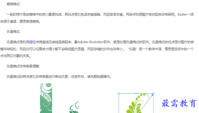 1663028547958656.png image.png