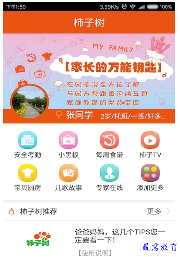 1663059327597915.png image.png