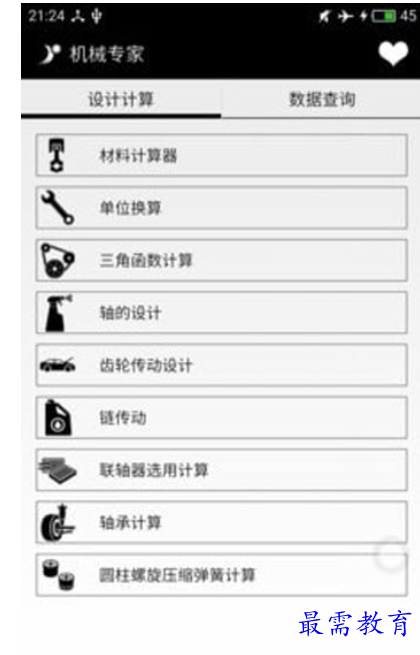 1663059342277298.png image.png
