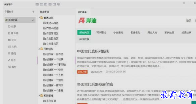 1663089535686792.png image.png