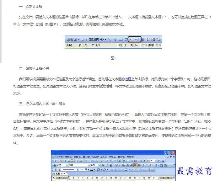 1663113207638356.png image.png