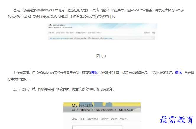 1663113293194881.png image.png