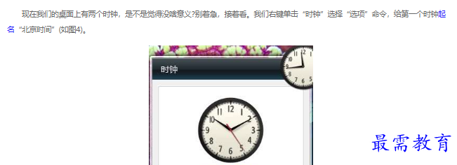 1663114547275559.png image.png
