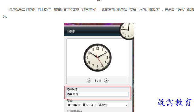 1663114551850882.png image.png