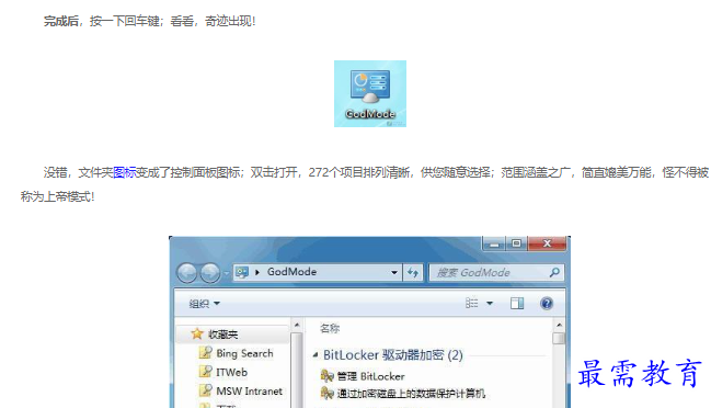 1663120267820273.png image.png