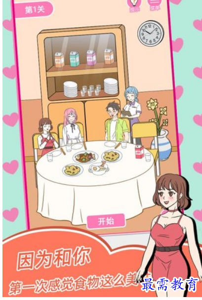 1663129916140366.png image.png