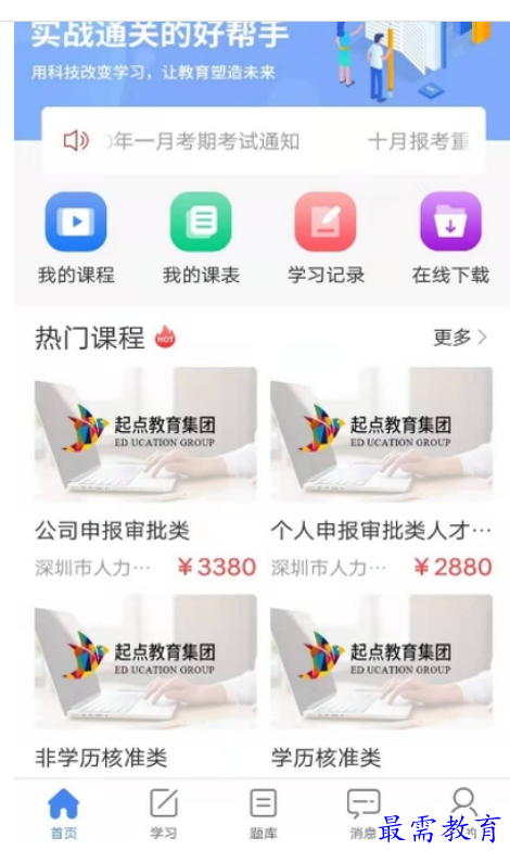 1663164945550095.png image.png