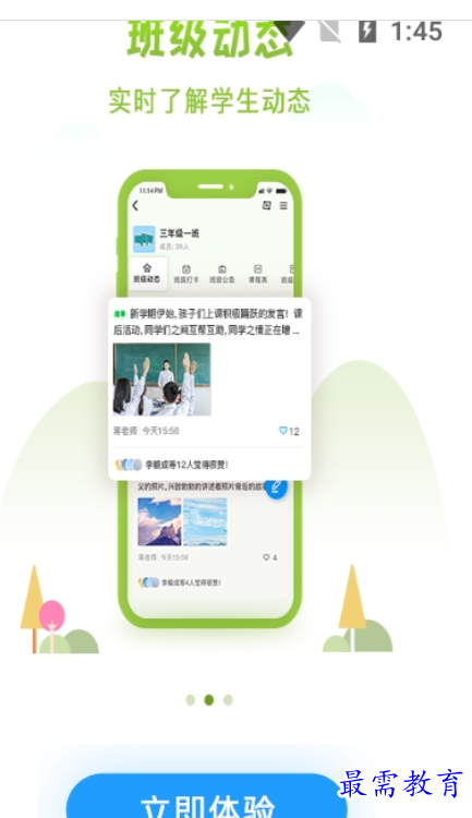 1663167999275662.png image.png