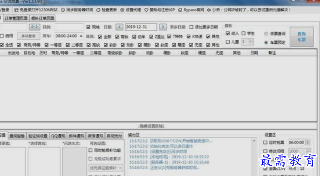 1663175005857034.png image.png