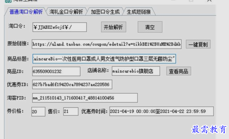 1663176204475375.png image.png