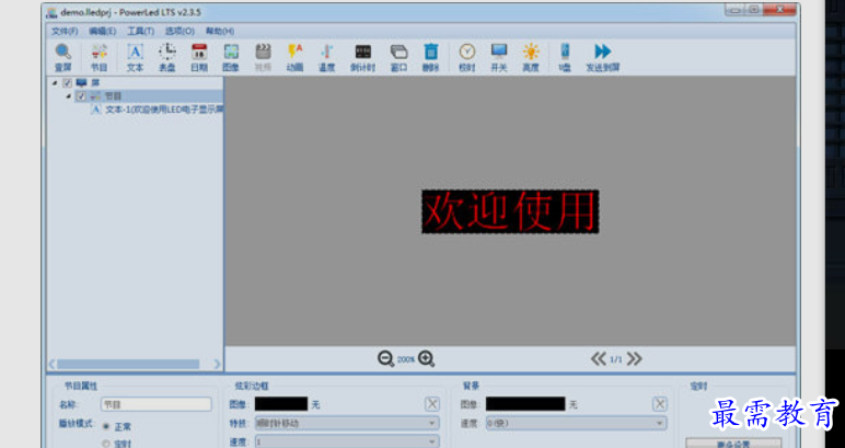 1663179529198910.png image.png