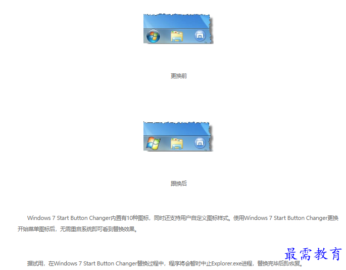 1663199836586744.png image.png