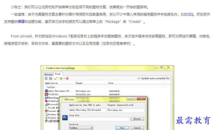 1663203140411613.png image.png