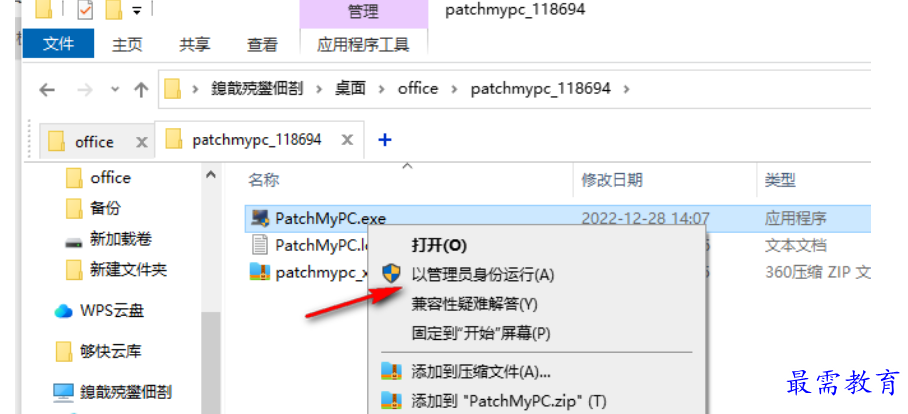 1677568659441422.png image.png