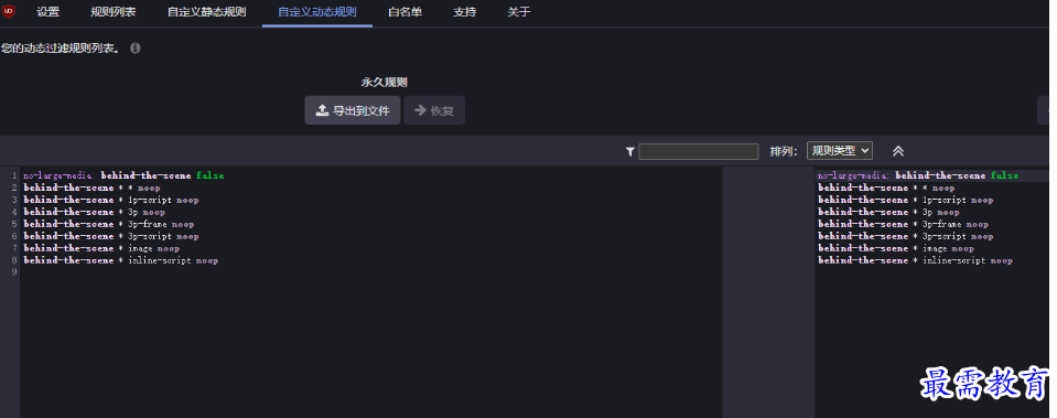 1677569882978747.png image.png