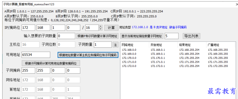 1677570070914748.png image.png