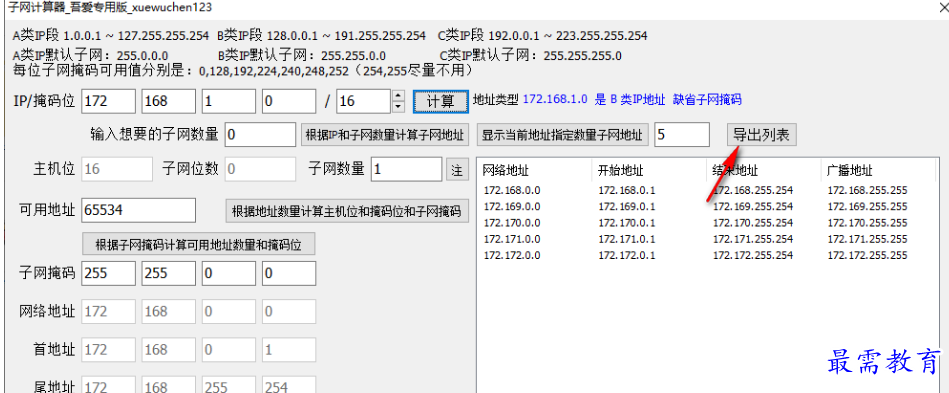 1677570097696016.png image.png