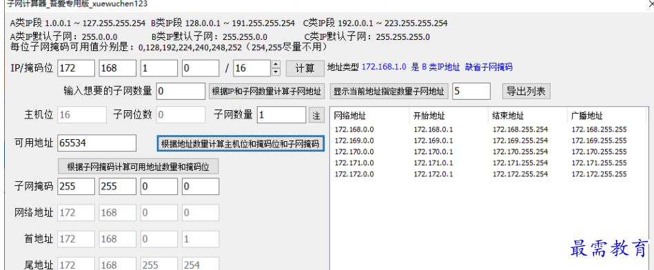 1677570122956667.png image.png