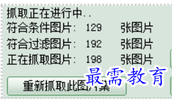1677570226488300.png image.png