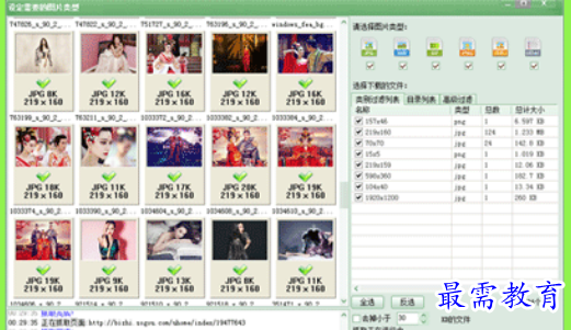1677570257700188.png image.png