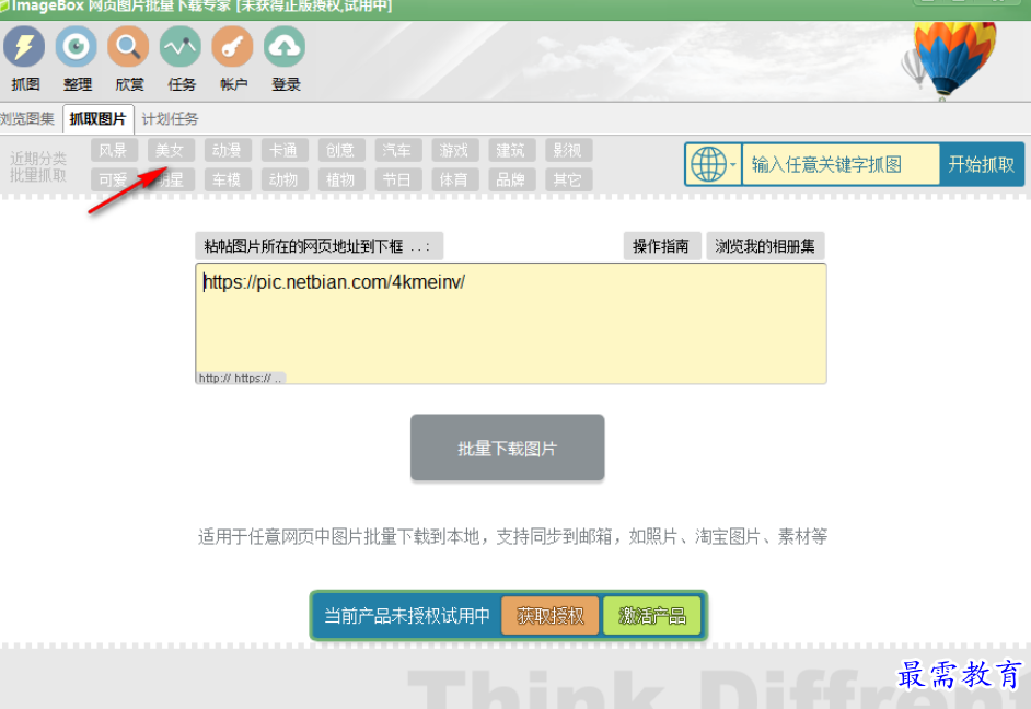 1677570275814119.png image.png