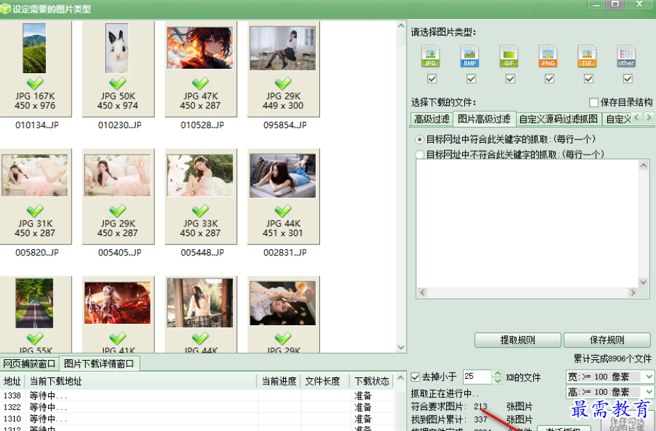 1677570287209393.png image.png