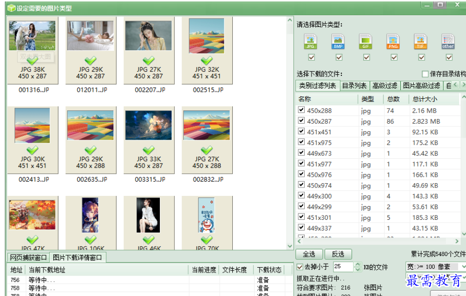 1677570303228777.png image.png