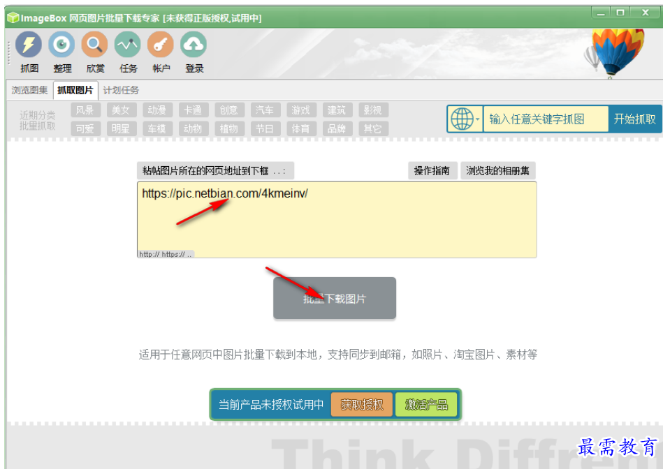 1677570328734410.png image.png